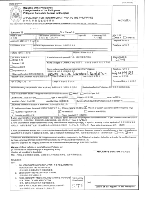 请问签证申请材料用快递送,周末使领馆有人接收吗?签证快递什么时候收费-图2 请问签证申请材料用快递送,周末使领馆有人接收吗?签证快递什么时候收费-图2