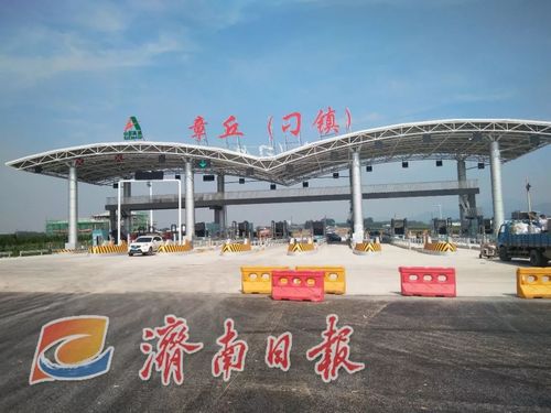 东吕高速有多少出口？青州几个高速收费站