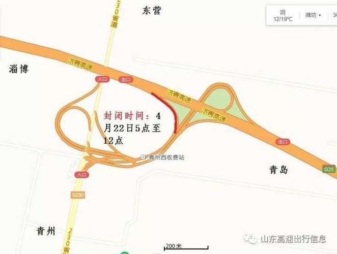 东吕高速有多少出口?青州几个高速收费站-图2 东吕高速有多少出口?青州几个高速收费站-图2