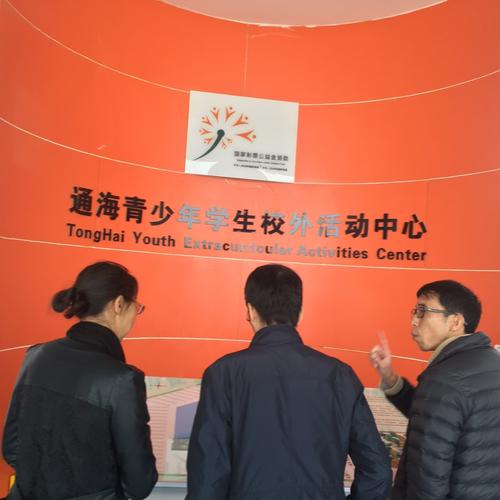 青少年活动中心事业编值得考吗?青少年活动中心收费吗-图3 青少年活动中心事业编值得考吗?青少年活动中心收费吗-图3