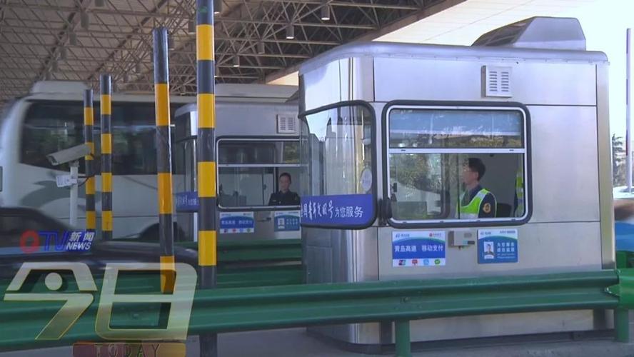 青州车牌有临淄居住证,过309临淄收费站还要交费吗?谢谢?青州收费站电话是多少-图2 青州车牌有临淄居住证,过309临淄收费站还要交费吗?谢谢?青州收费站电话是多少-图2