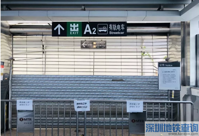 深圳清湖到会展中心的地铁票价是多少?清湖地铁站停车收费-图1 深圳清湖到会展中心的地铁票价是多少?清湖地铁站停车收费-图1