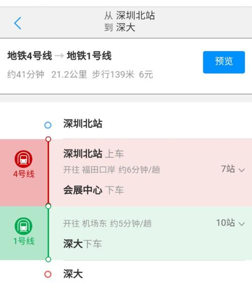 深圳清湖到会展中心的地铁票价是多少?清湖地铁站停车收费-图2 深圳清湖到会展中心的地铁票价是多少?清湖地铁站停车收费-图2