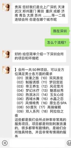 上海地区哪个按摩的地方有会所还可以洗澡的？上海推拿收费标准