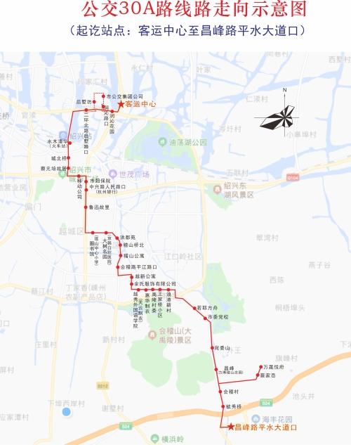 绍兴快速公交1号线时间?绍兴brt1怎么收费-图1 绍兴快速公交1号线时间?绍兴brt1怎么收费-图1