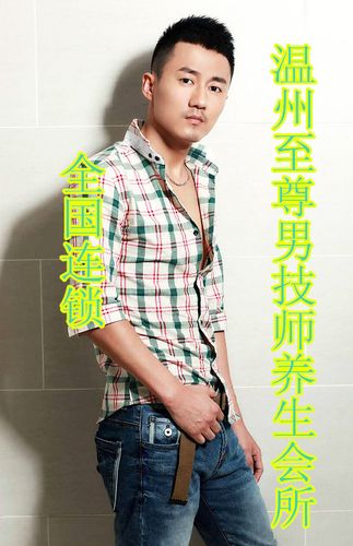 深圳哪有男技师推拿按摩理疗呢？深圳男按摩师收费