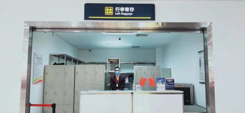西安飞机场可以寄存行李吗?机场寄存收费-图2 西安飞机场可以寄存行李吗?机场寄存收费-图2