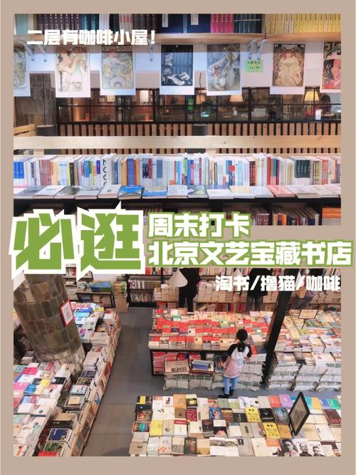 北京适合两三岁小孩去的书店？望京家盒子怎么收费