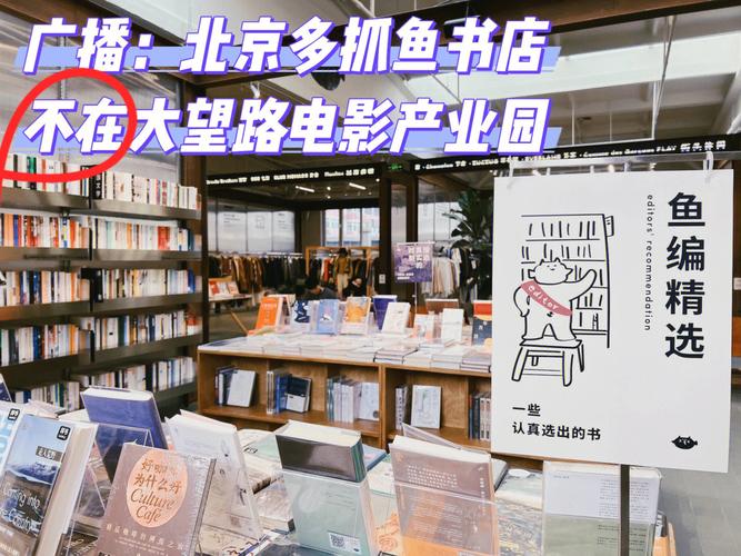 北京适合两三岁小孩去的书店?望京家盒子怎么收费-图3 北京适合两三岁小孩去的书店?望京家盒子怎么收费-图3