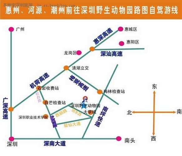 深圳北站到山水田园农庄怎么走?深圳229路收费表-图3 深圳北站到山水田园农庄怎么走?深圳229路收费表-图3