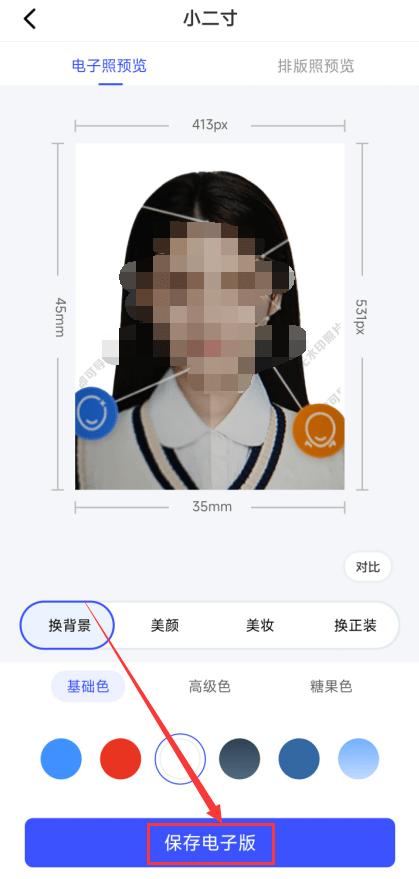 真正免费的电子证件照软件?照相馆提供电子版要收费-图2 真正免费的电子证件照软件?照相馆提供电子版要收费-图2