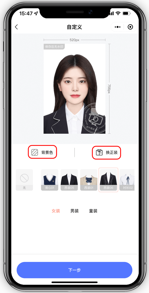 真正免费的电子证件照软件?照相馆提供电子版要收费-图3 真正免费的电子证件照软件?照相馆提供电子版要收费-图3