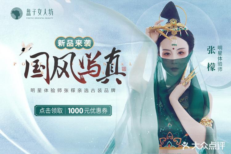 黄石哪里照相好？黄石盘子女人坊收费