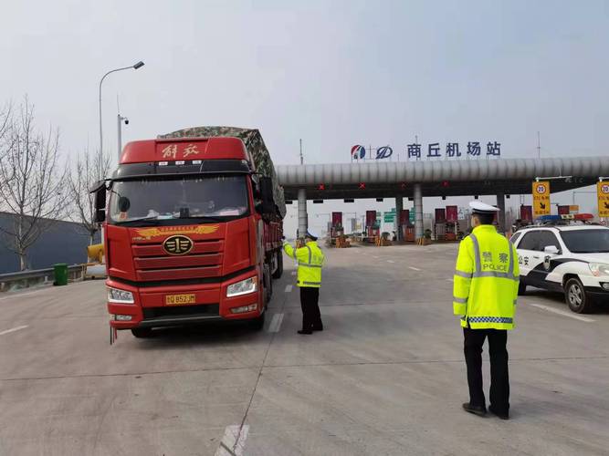 商丘到淮安有多少公里?商丘到淮安过省收费站-图3 商丘到淮安有多少公里?商丘到淮安过省收费站-图3
