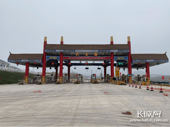 河北各市海拔高度?海兴到武安高速收费价格-图2 河北各市海拔高度?海兴到武安高速收费价格-图2