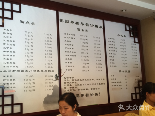 澉浦镇游玩攻略？昆山茶楼怎么收费