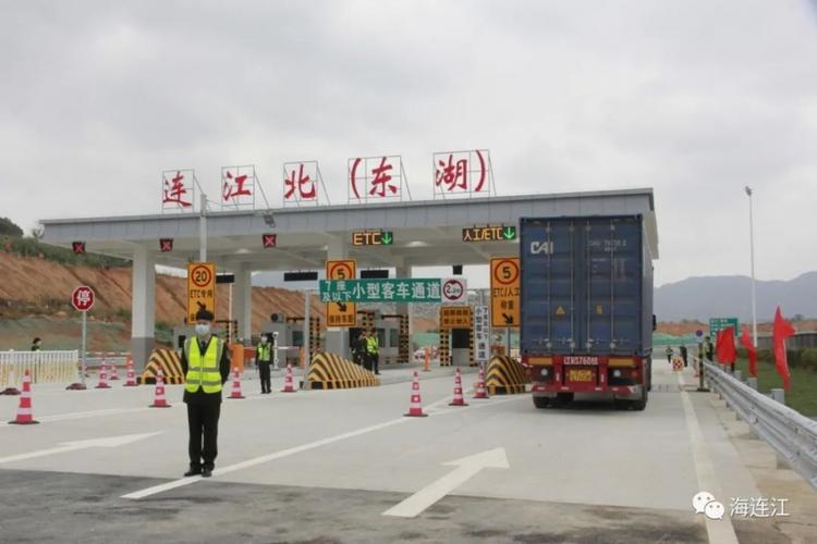 福清并入福州了吗?福清市到连江县高速收费站-图2 福清并入福州了吗?福清市到连江县高速收费站-图2