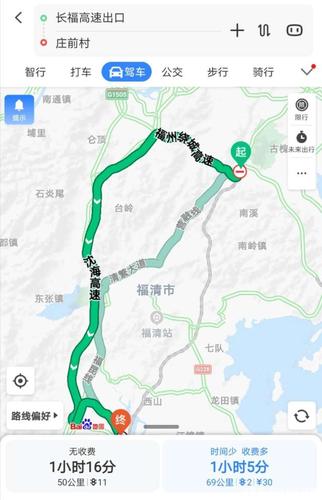 福清并入福州了吗？福清市到连江县高速收费站