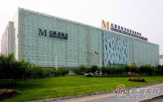 红星美凯龙五险一金是怎么扣除的?红星美凯龙停车收费嘛-图2 红星美凯龙五险一金是怎么扣除的?红星美凯龙停车收费嘛-图2