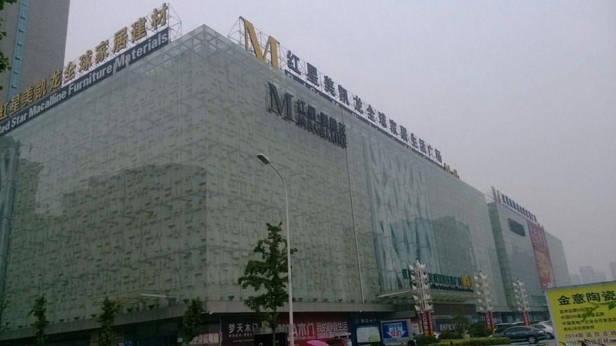 红星美凯龙五险一金是怎么扣除的?红星美凯龙停车收费嘛-图1 红星美凯龙五险一金是怎么扣除的?红星美凯龙停车收费嘛-图1