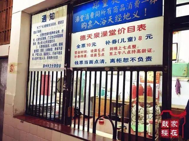 浴池过夜费如何计算?澡堂怎么收费-图3 浴池过夜费如何计算?澡堂怎么收费-图3