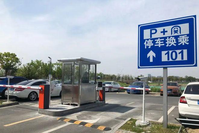停车场P的英文怎样读音?中发电子市场停车收费-图3 停车场P的英文怎样读音?中发电子市场停车收费-图3