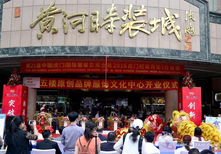 虎门黄河时装城2022哪天开门?虎门黄河服装城停车收费-图2 虎门黄河时装城2022哪天开门?虎门黄河服装城停车收费-图2
