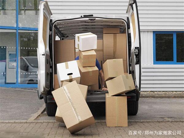 同省搬家物流哪个便宜？物流搬家怎么收费