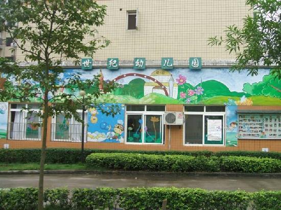 重庆九龙坡区公立幼儿园有哪些?武汉丽水育才幼儿园收费-图3 重庆九龙坡区公立幼儿园有哪些?武汉丽水育才幼儿园收费-图3