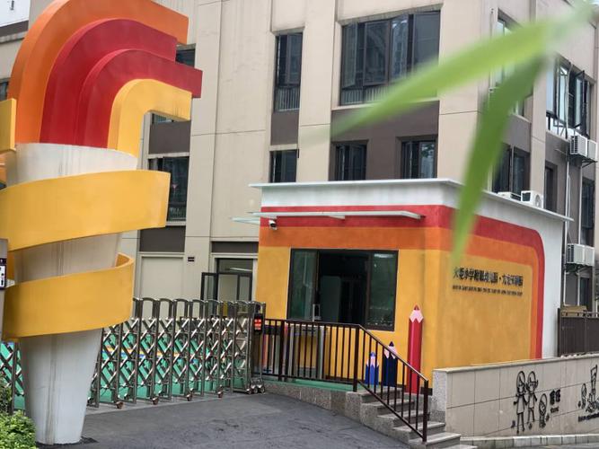 重庆九龙坡区公立幼儿园有哪些?武汉丽水育才幼儿园收费-图2 重庆九龙坡区公立幼儿园有哪些?武汉丽水育才幼儿园收费-图2
