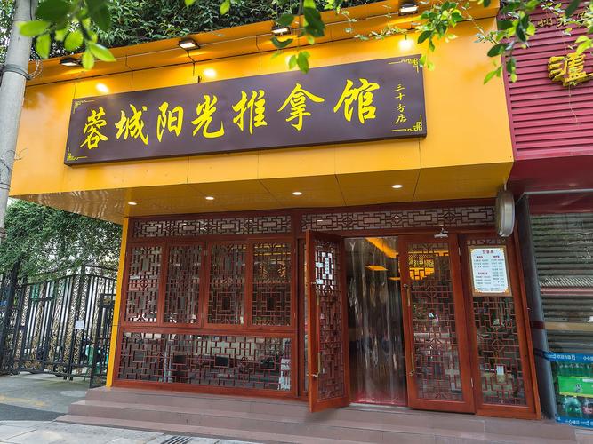 胡泽言是谁？成都阳光跆拳道收费标准