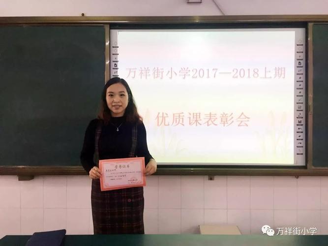 万祥幻云东方収费吗？万祥学校收费情况