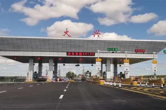 大安到白城的高速公路现在收费吗?2016年春节高速收费-图3 大安到白城的高速公路现在收费吗?2016年春节高速收费-图3