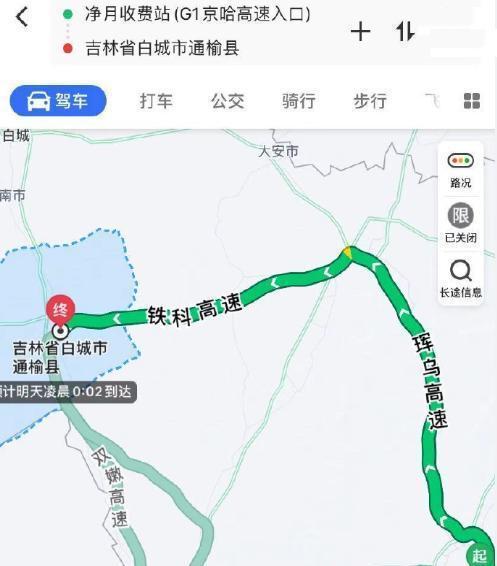 大安到白城的高速公路现在收费吗?2016年春节高速收费-图2 大安到白城的高速公路现在收费吗?2016年春节高速收费-图2