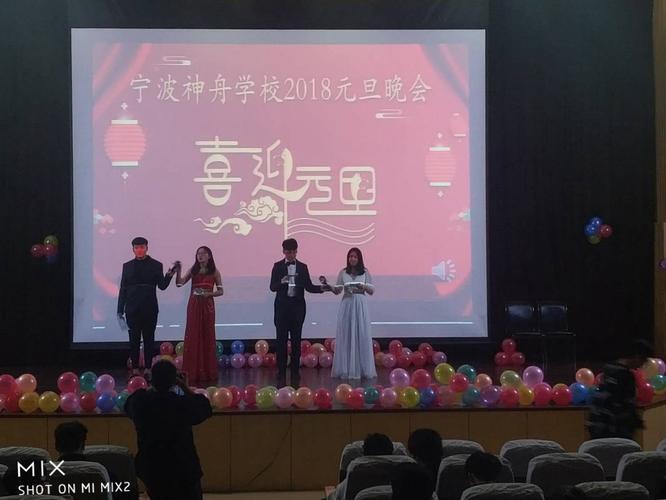 宁波神舟学校学费?宁波神舟学校高中部如何收费-图1 宁波神舟学校学费?宁波神舟学校高中部如何收费-图1