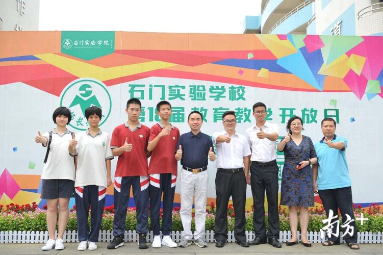 石门实验学校报名需要看成绩吗？石门实验小学 收费