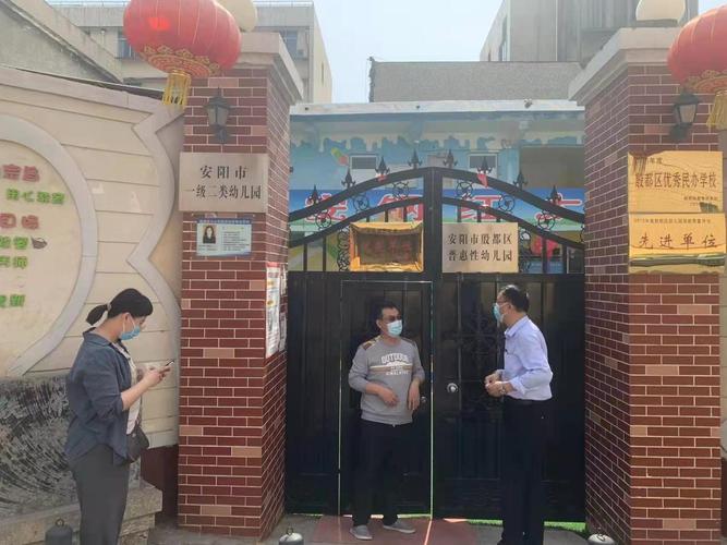 安阳铁西哪家幼儿园好?殷都区直幼儿园收费-图2 安阳铁西哪家幼儿园好?殷都区直幼儿园收费-图2
