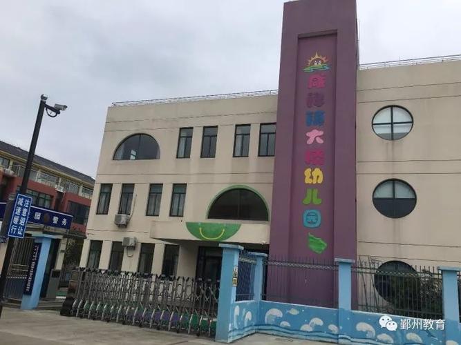 宁波鄞州区博娃幼儿园怎么?宁波鄞州区博娃幼？星星天地幼儿园收费