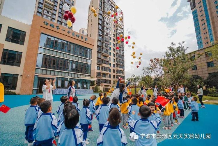 宁波鄞州区博娃幼儿园怎么?宁波鄞州区博娃幼?星星天地幼儿园收费-图3 宁波鄞州区博娃幼儿园怎么?宁波鄞州区博娃幼?星星天地幼儿园收费-图3