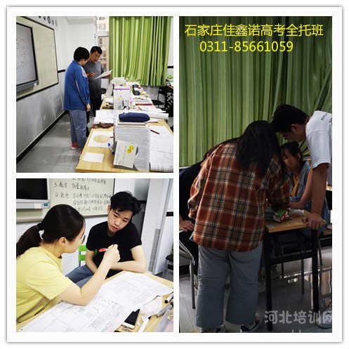 石家庄佳鑫诺怎么样？石家庄飞鸿教育收费