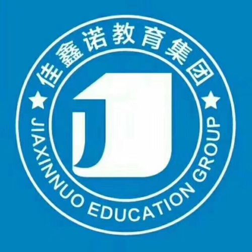 石家庄佳鑫诺怎么样?石家庄飞鸿教育收费-图3 石家庄佳鑫诺怎么样?石家庄飞鸿教育收费-图3