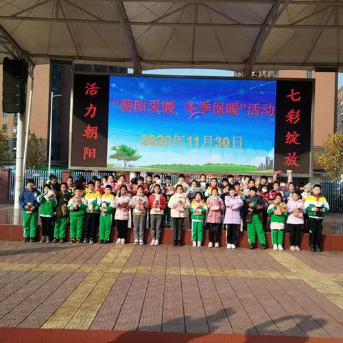 焦作的传统小吃都有什么？朝阳路小学焦作市收费标准