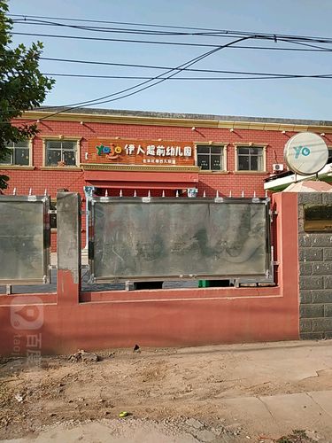 焦作的传统小吃都有什么?朝阳路小学焦作市收费标准-图3 焦作的传统小吃都有什么?朝阳路小学焦作市收费标准-图3