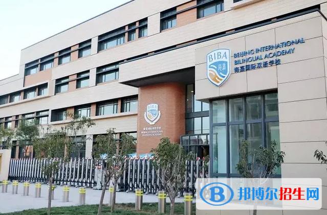 西安汉诺威国际学校入学条件?西安国际学校收费-图3 西安汉诺威国际学校入学条件?西安国际学校收费-图3