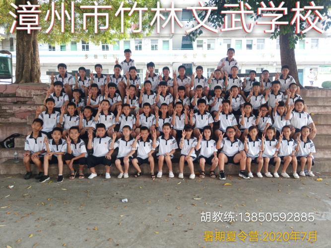 漳州有哪些中学?漳州竹林文武学校收费详情-图1 漳州有哪些中学?漳州竹林文武学校收费详情-图1