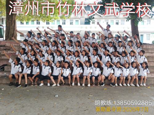 漳州有哪些中学?漳州竹林文武学校收费详情-图2 漳州有哪些中学?漳州竹林文武学校收费详情-图2