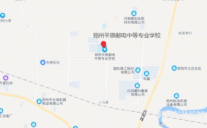 平原邮电中等专业学校怎么样?向导学校收费好贵啊-图1 平原邮电中等专业学校怎么样?向导学校收费好贵啊-图1
