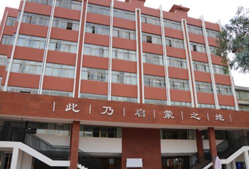 昆工附中高中部怎么样?昆明艺术学院附属学校收费-图2 昆工附中高中部怎么样?昆明艺术学院附属学校收费-图2