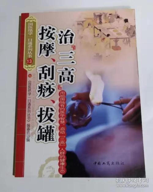 拔罐去哪里比较专业？长沙专业按摩收费标准