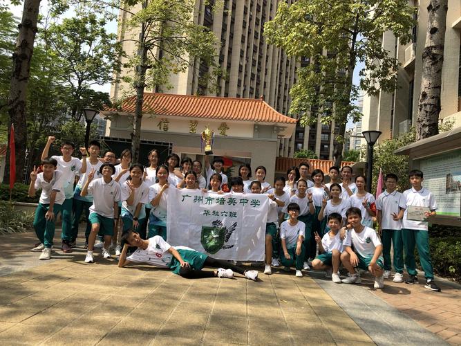 广州市培英中学(太和校区)高一有没有重点班?广州培英中学太和校区收费-图3 广州市培英中学(太和校区)高一有没有重点班?广州培英中学太和校区收费-图3